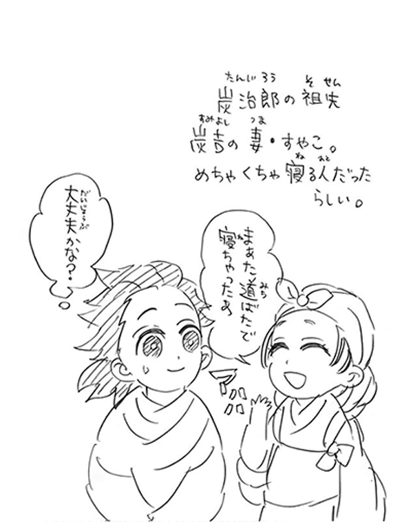 鬼滅の刃 柱稽古編：宇髄さんの3人の嫁が美しい 人気声優が演じる！ 知られざる苦悩も - MANTANWEB まんたんウェブ