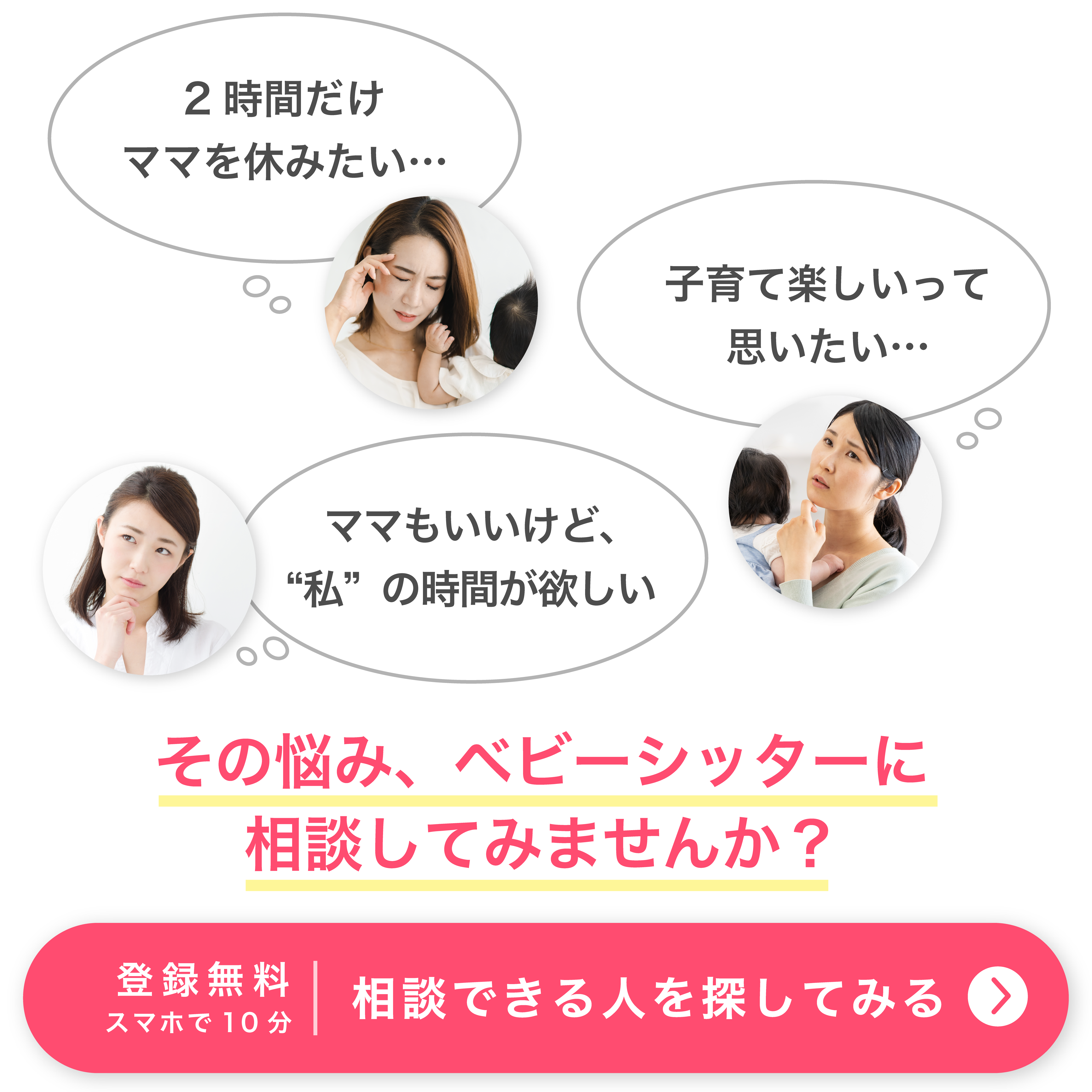 物を投げる子供の躾け妊娠・出産・育児発言小町