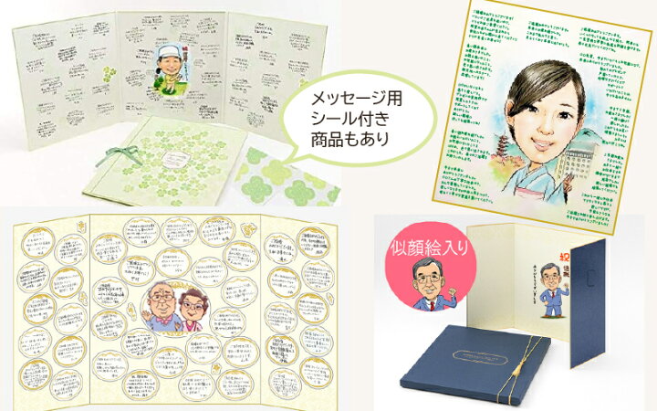 ダイカット色紙 プレゼントボックス 色紙 二つ折り 寄せ書き 大人数 シール かわいい おしゃれ 結婚式 アイデア デザイン 贈り物 ギフト