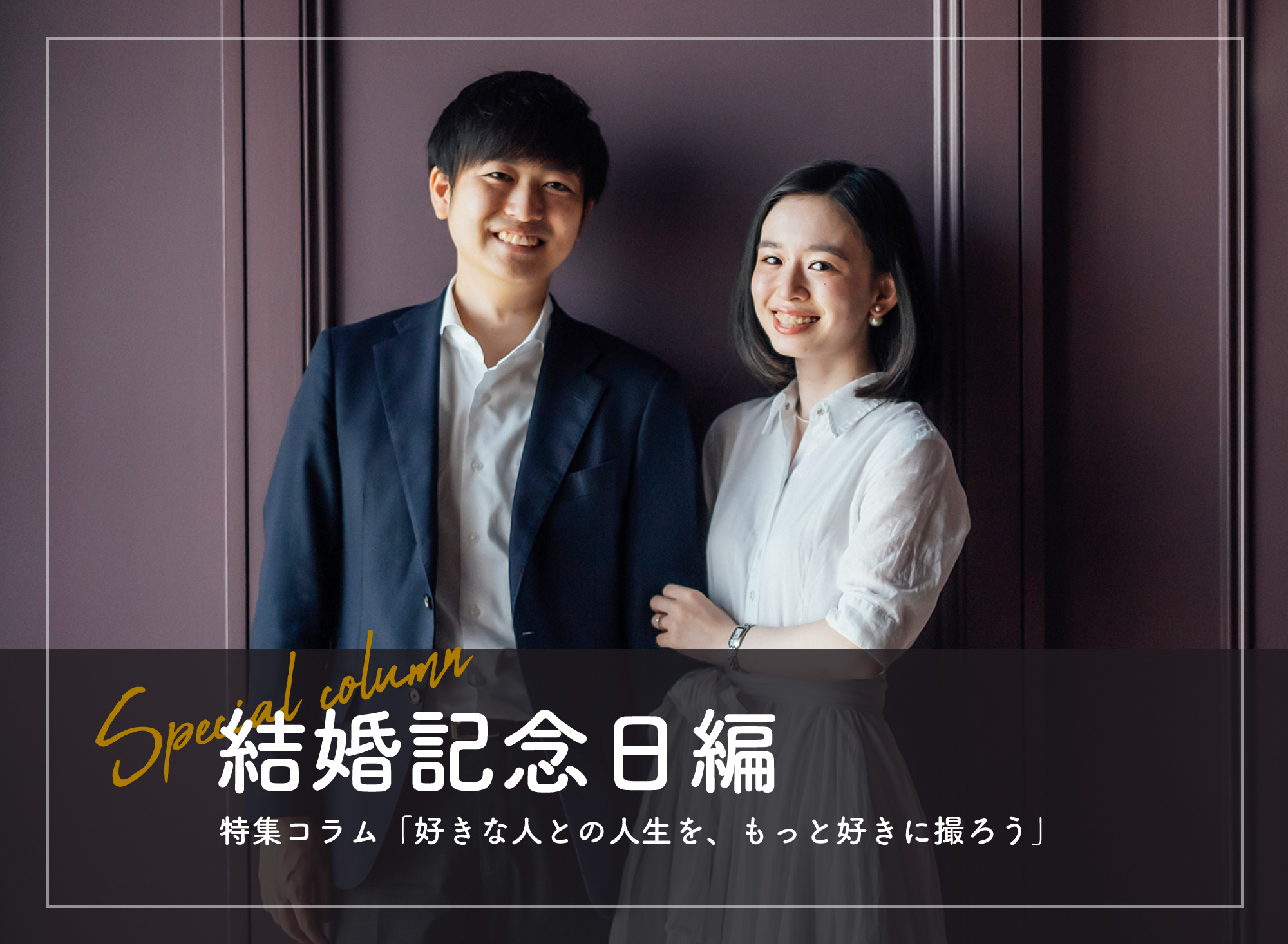 このショットは逃せない！結婚式の前撮りポーズ51選結婚ラジオ結婚スタイルマガジン
