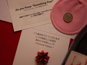 電報用司会者カード ※単品購入不可 -Belle Vie - プレゼント＆ギフトのギフトモール