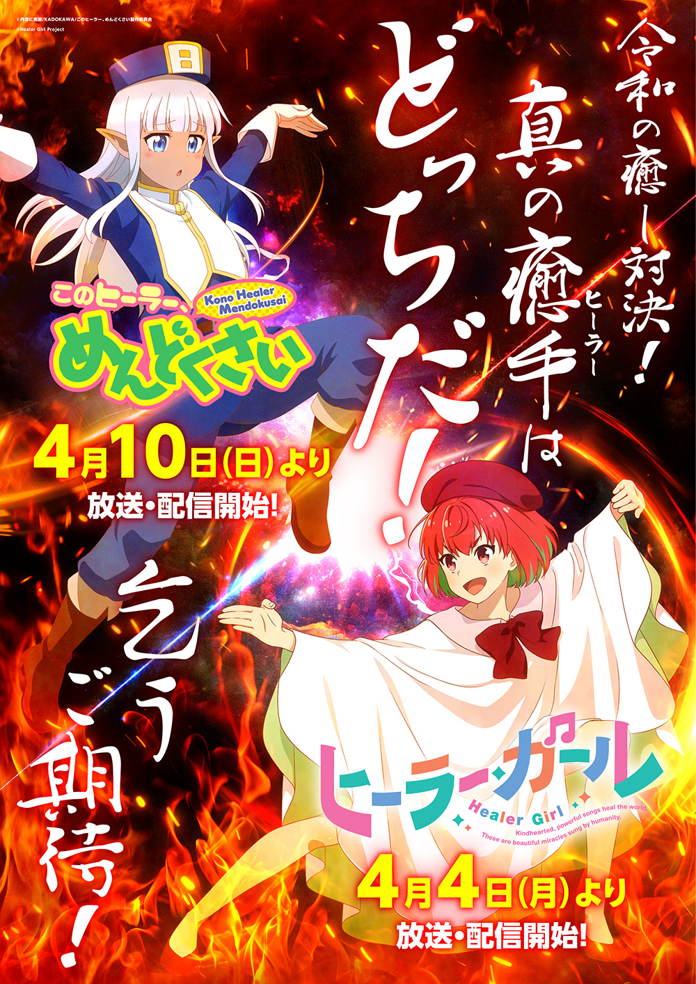 電撃G'sマガジンが贈る癒し系読者参加型企画『しょにおや！』から2人目のおやすみガールが登場！  さらに5月2日にはASMRおやすみボイスドラマ第2弾も発売！ |