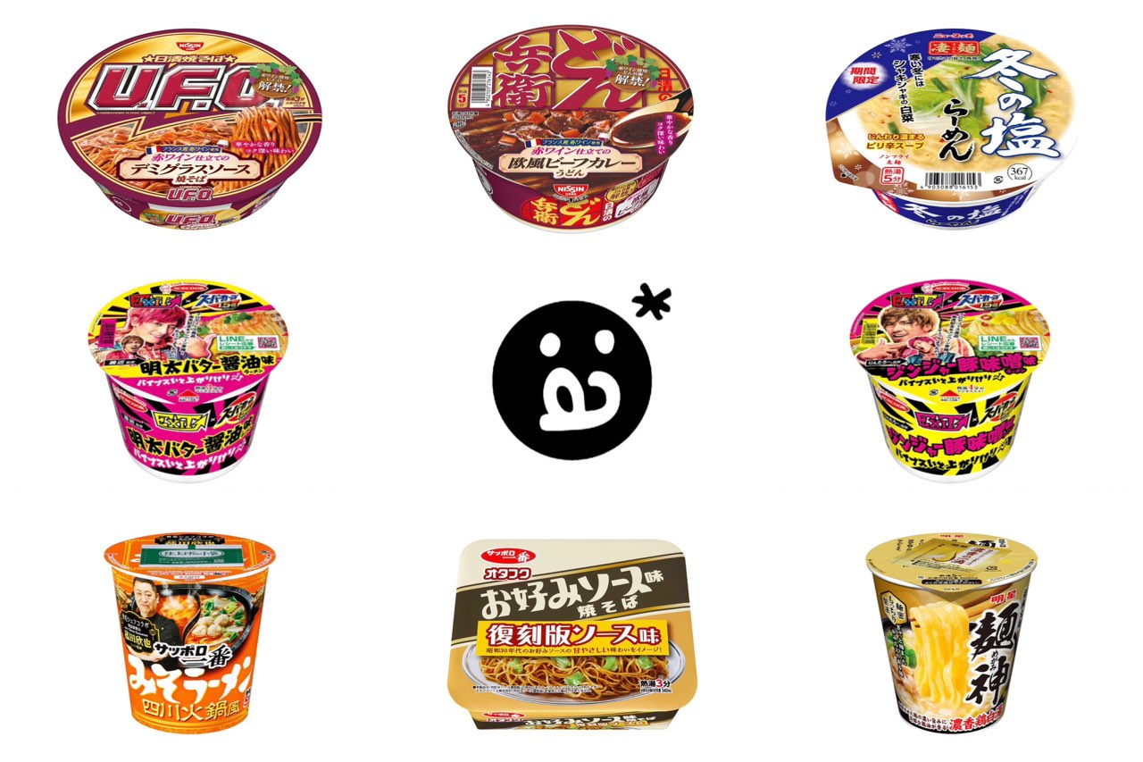 人類みな家族 恵比寿本店 恵比寿 ラーメン- Retty レッティ