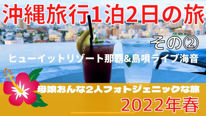 公式】離島フェア2024