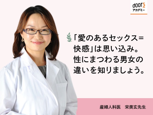 男性の『性感帯』大辞典！17個の気持ち良いポイントを刺激して悶絶させよう！ | 【30からの風俗アルバイト】ブログ