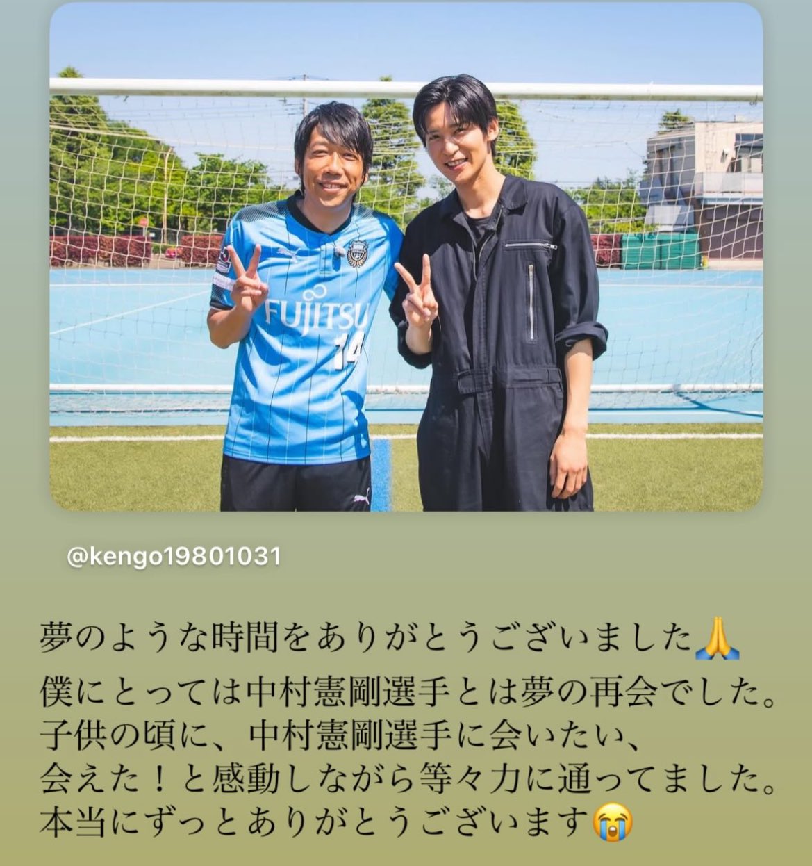 画像・写真 佐野勇斗による目黒蓮の呼び方に「かわいい」と反響 “クセが強い”ドラマオフショットも公開 28 62WEBザテレビジョン