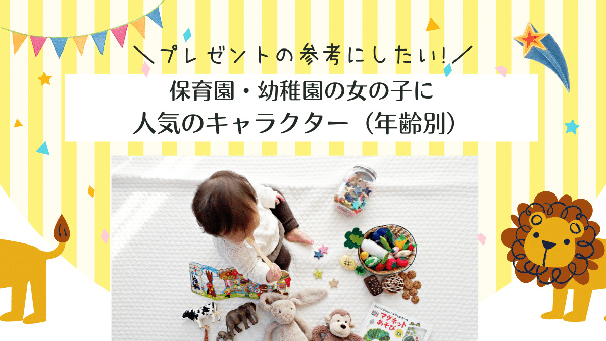 9 件の「子ども喜ぶ」や「イラスト 可愛い 簡単」のアイデアを見つけましょう簡単 キャラクター イラスト、キャラクター 簡単 イラスト、イラスト保育園 など