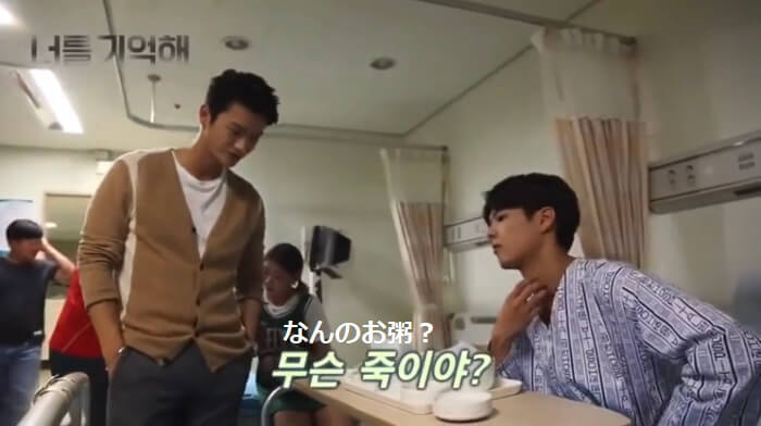 キャラ紹介PVバクKUROMI’S PRETTY JOURNEY