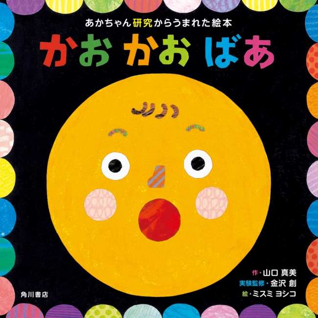 送料無料 赤ちゃん絵本5冊&『父母＆保育園の先生おすすめの赤ちゃん絵本200冊』セット B ギフトラッピング込絵本ナビグッズ・通販