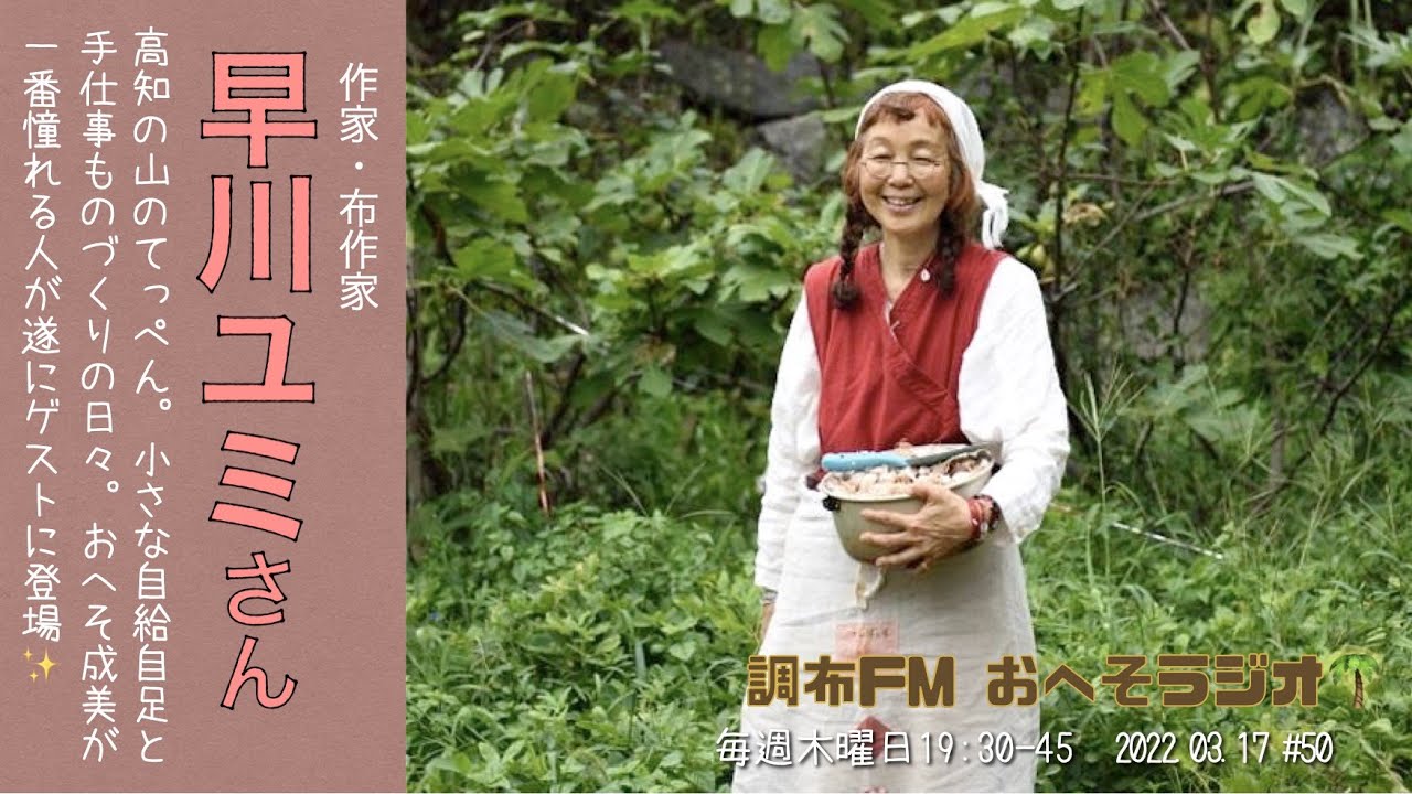 種まきびとのちくちくしごと