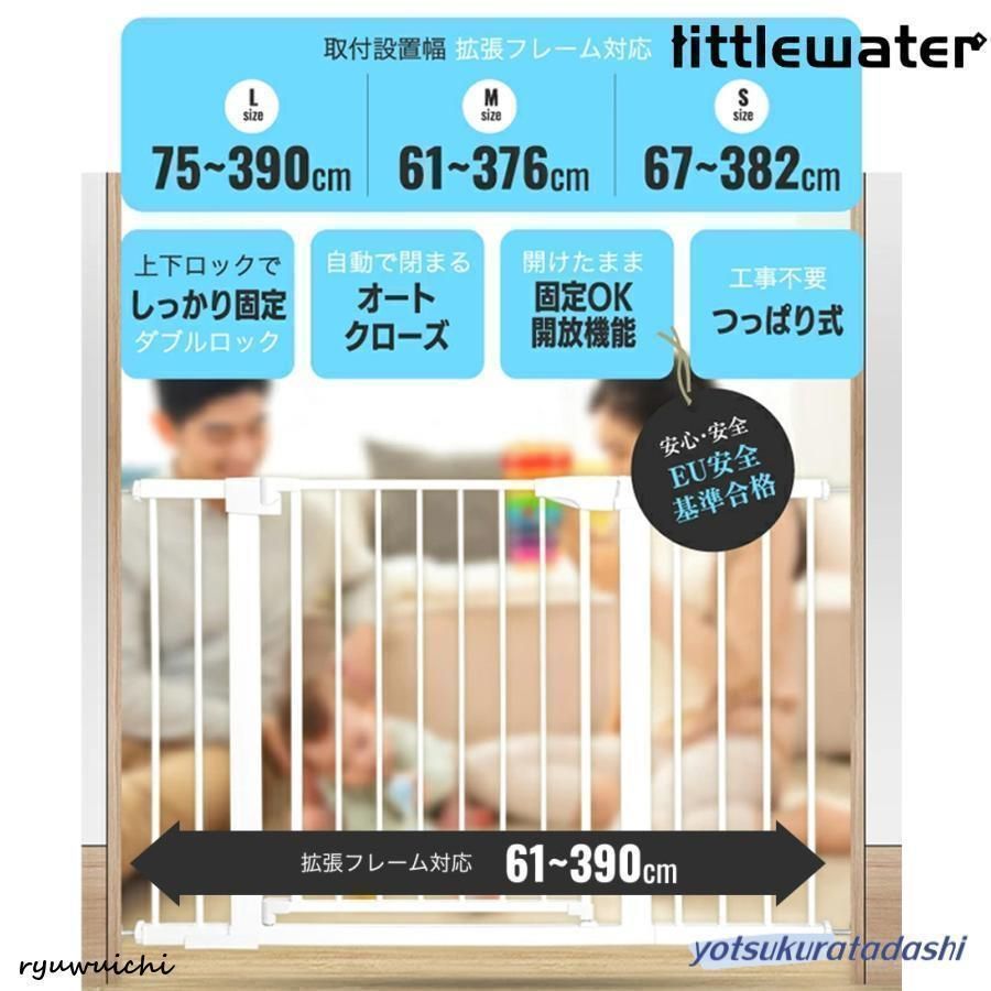 階段上のベビーゲート選びは難しい！突っ張り式はNG？購入時の注意点を解説 - 住むを楽しむ「スムタノ」