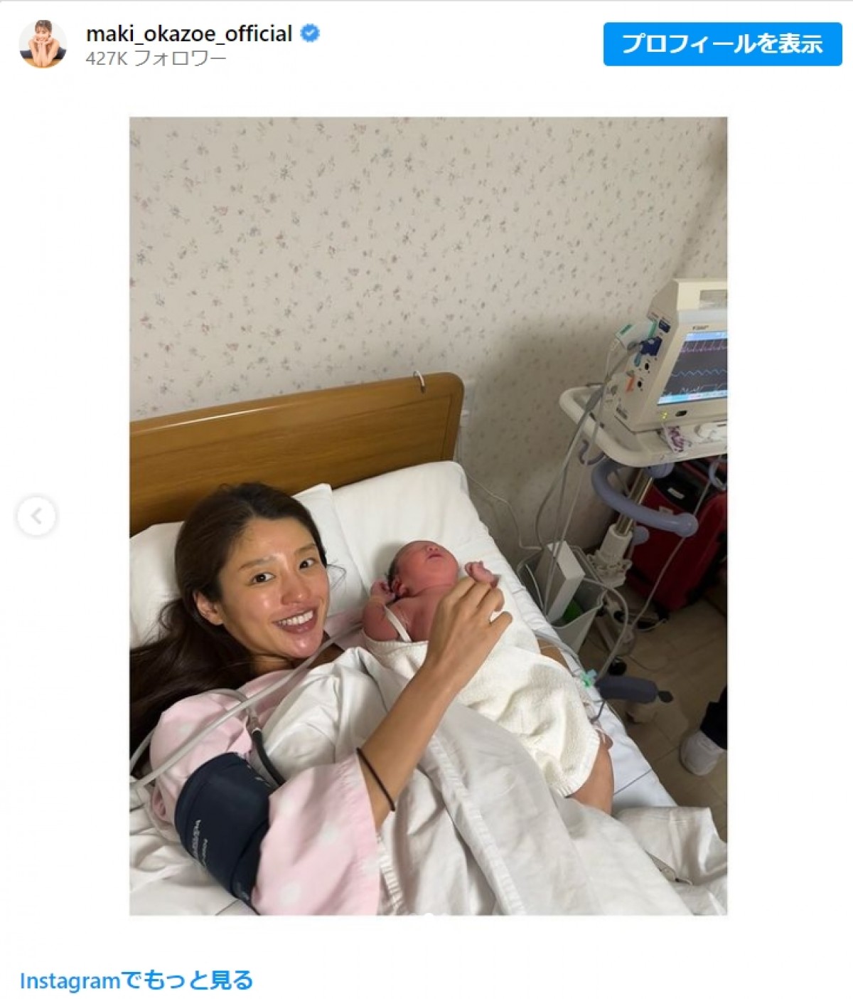 2人で赤ちゃんを迎えた感動！立ち会い出産でよかった 出産体験談 妊娠・出産・育児に関する総合情報サイト ベビカム