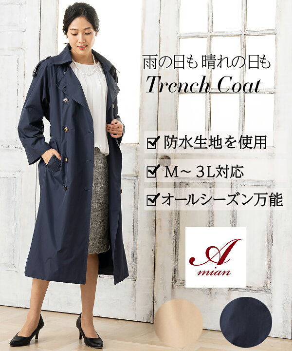 卒業式・卒園式のママ向けコート10選！マナーや色についても解説レディースフォーマルウェア通販の東京ソワール