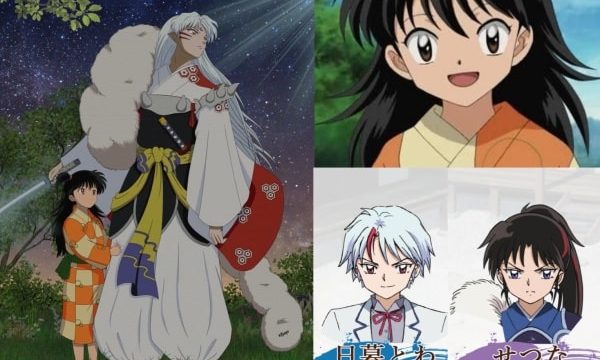 ☆犬夜叉同人誌☆殺生丸×りん☆殺りん☆結婚〜出産〜その後☆