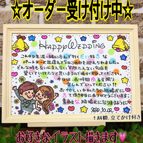 長女24歳の結婚を祝う💕家族全員で作った「お祝いメッセージカード」家族の広場