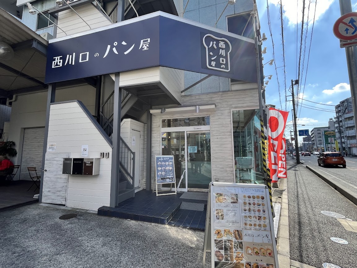 西川口駅のご飯で行きたい！美味しい人気店20選 - Retty（レッティ）