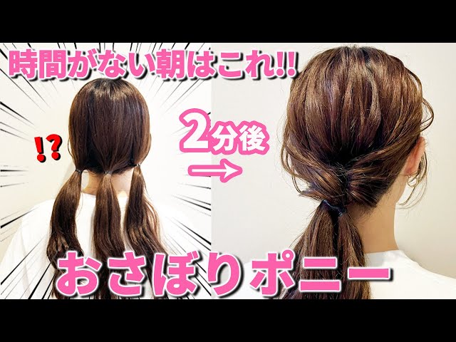 運動会で目立つ、ロングゴムを使ったヘアアレンジが300万再生突破 「すっごく可愛い」「自分がやってみたい」 1 3ライフスタイル ねとらぼ