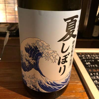 北新地 山吹 ～和食と銘酒～（北新地/居酒屋） - 楽天ぐるなび