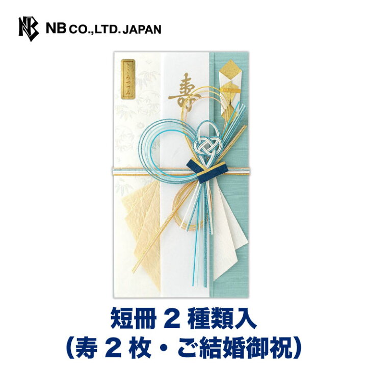 結婚式の招待状・ゲストカードのメッセージの文例紹介！書き方やマナーについても解説結婚式・二次会のゲスト向け！お呼ばれ情報サイト