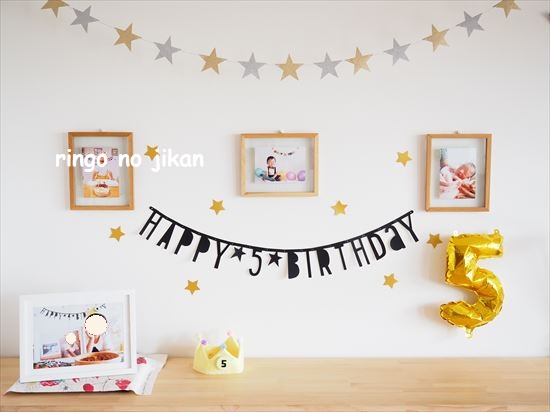 彼氏 誕生日 飾り付け 100均TikTok