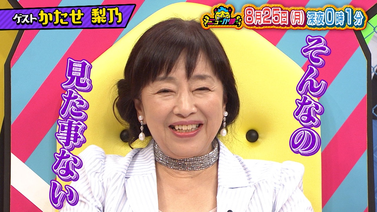 住み込みしていた先の姐さんが『極道の妻たち R 』のかたせ梨乃の役のモデル?作家・家田荘子の経験 双葉社 THE CHANGE-Yahoo!ニュース