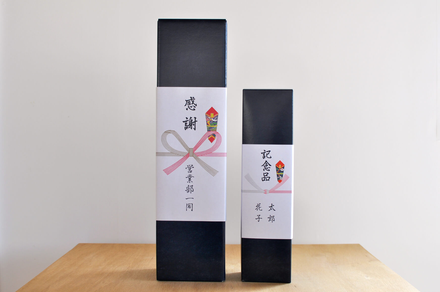 お歳暮 のし・水引・表書きのマナーと書き方。喪中の時は白のしが必要？ 開業・開店・移転祝いにWebカタログギフト「オフィスギフト」