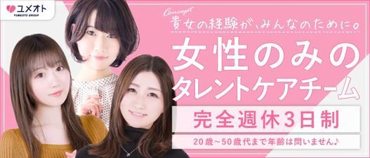 五反田M性感フェチ倶楽部マスカレード - 五反田のデリヘル/M性感【ぬきなび関東】