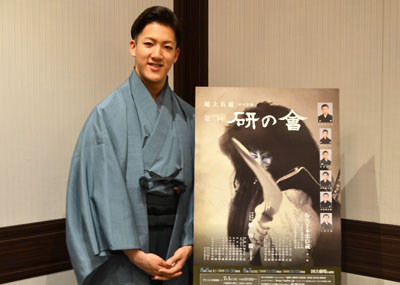 歌舞伎役者・尾上右近さん、「自分は内に黒さを内在した人間です」