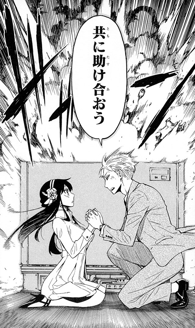 만화 アーニャの名前はアーニャ・フォージャーです - 赤黄青山のマンガ女の子SPY×FAMILYアーニャ・フォージャー - pixiv