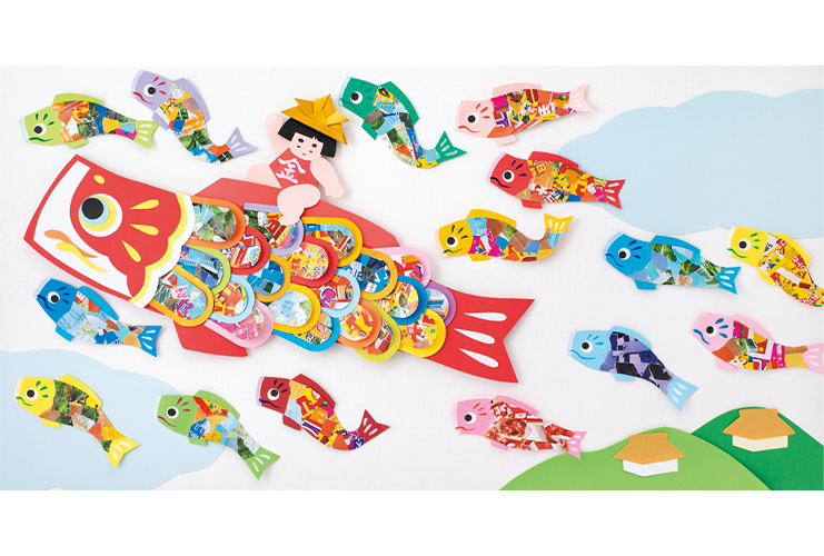 端午の節句 鯉のぼりＭＹ介護の広場