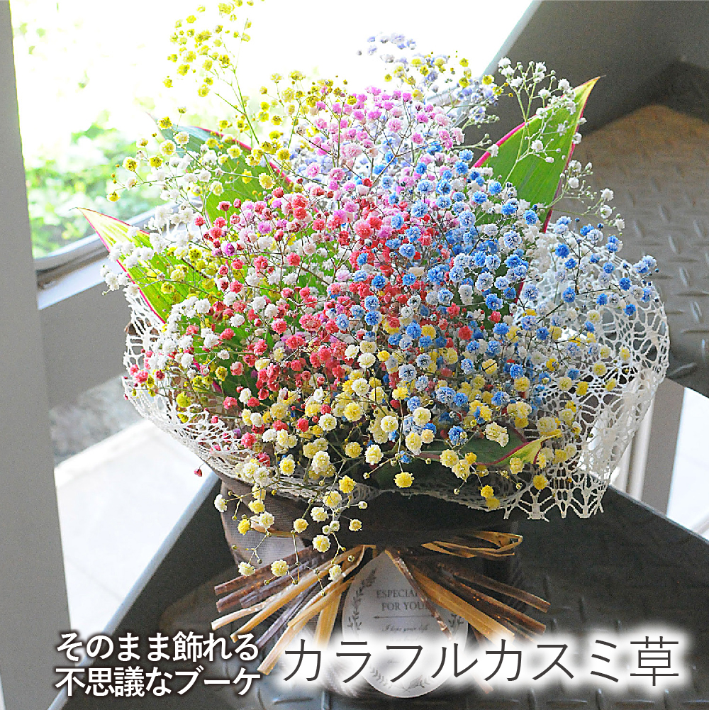 カスミソウの花束 カスミソウの誕生日ブーケ、カスタマイズされた卒業式ブーケ、プロポーズ用ブーケ - ショップ flowers-story-twドライフラワー・ブーケ - Pinkoi
