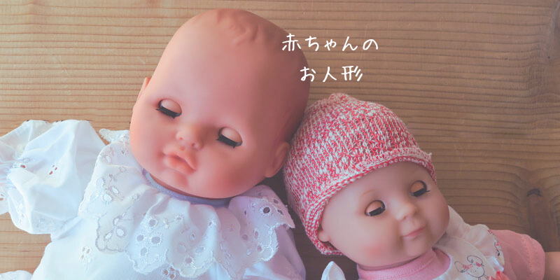 黒人の女の子の赤ちゃん人形 ニュージーランド海外人気のお品 黒人の女の子の