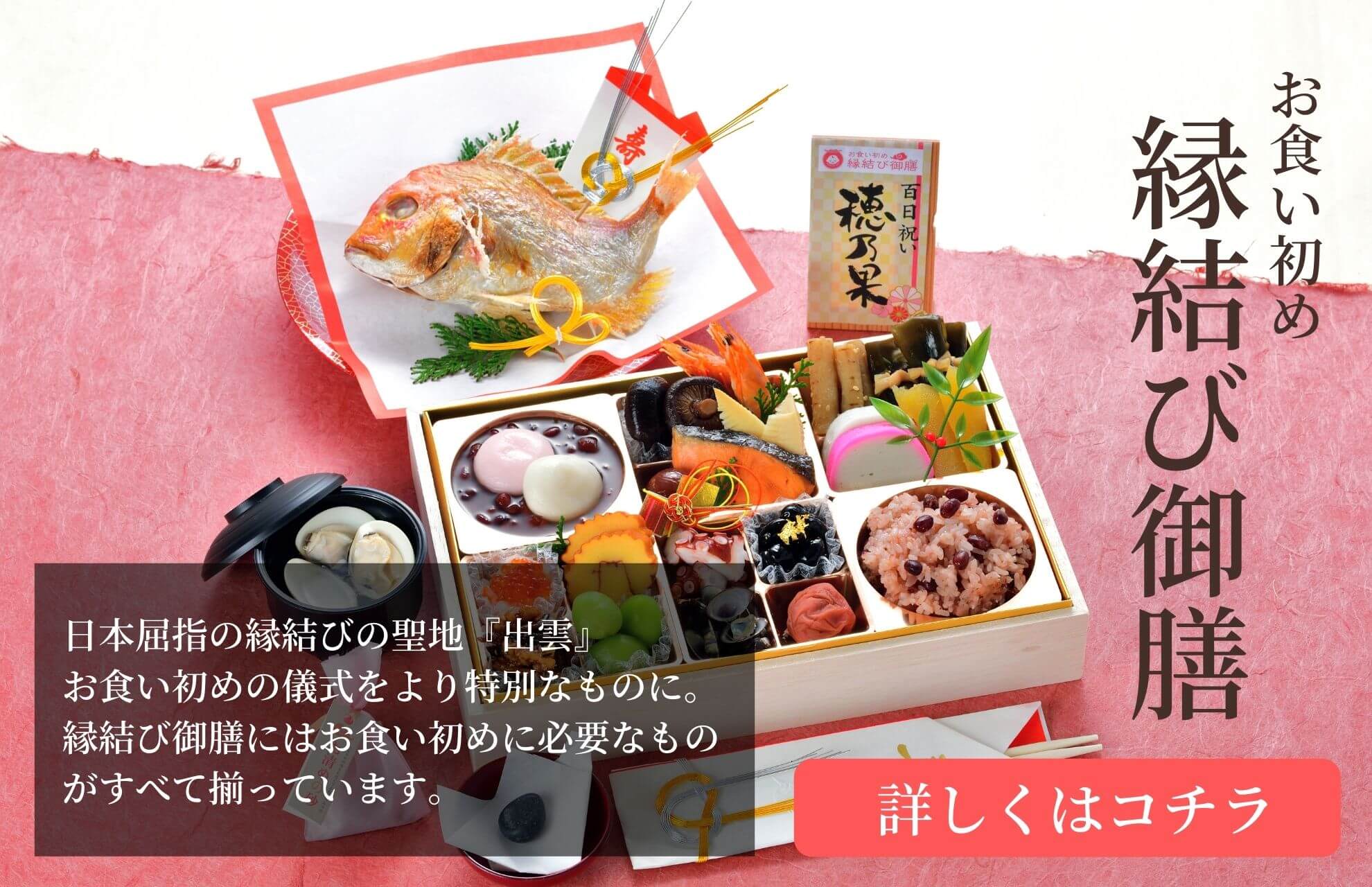 こどもと初めてのおでかけ。お宮参り、食事会、記念撮影が1日でできるスポット日枝神社などHarumari TOKYO