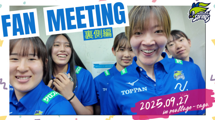 山田二千華バレーボールキング