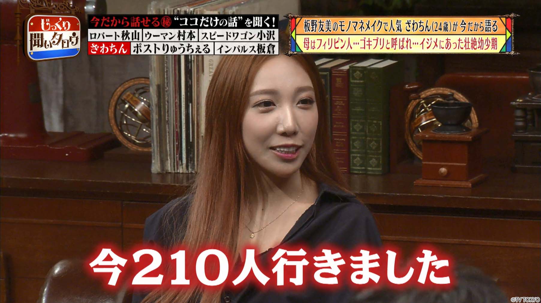 SHIHO、夫・秋山成勲＆10歳長女と3ショット「大きくなった！」「家族愛溢れてます」オリコンニュース ORICON NEWS