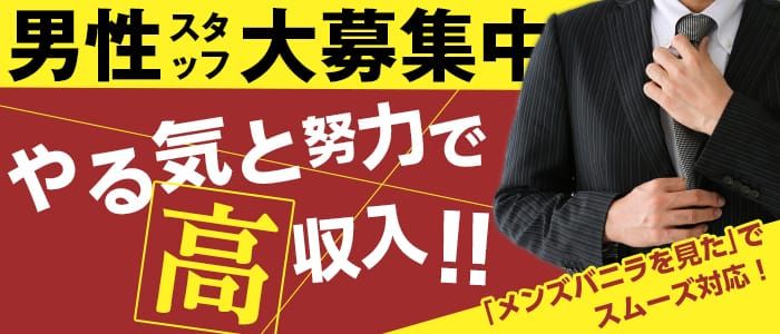 清潔感溢れる寮をご用意♪ - 店長ブログ｜デリシャス福井店