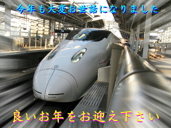 新年にかっこよく送りたい 英語でメッセージ集次世代型子ども英会話教室・大阪阿倍野区、東住吉区、平野区