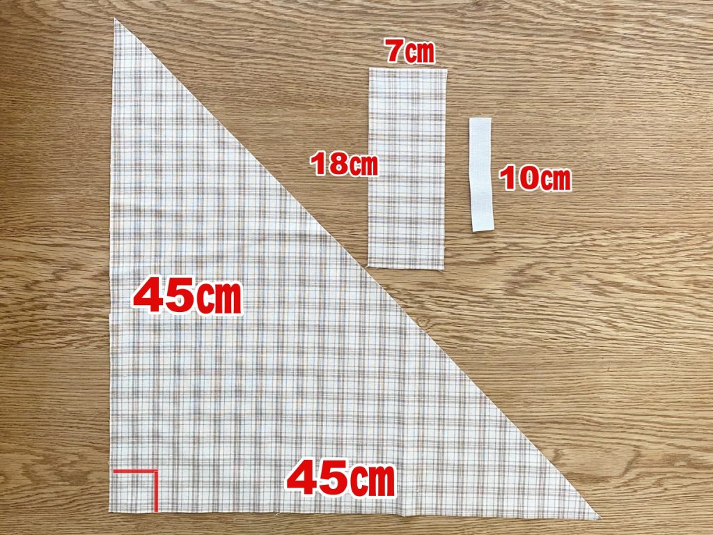 かぶるだけ＆着脱かんたん！こども用三角巾の作り方 無料型紙ありnunocoto fabric