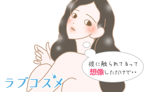 女性はオナニーしている？ イクためのやり方・グッズも紹介【医師監修】 ｜