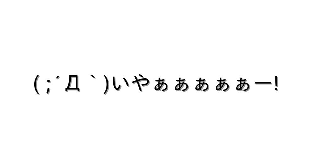 愚痴をする人が求めてるのは 「正論」でも「解決策」でもなく 「便乗」のぼぼん º∀º @ただの顔文字 さんのマンガツイコミ 仮