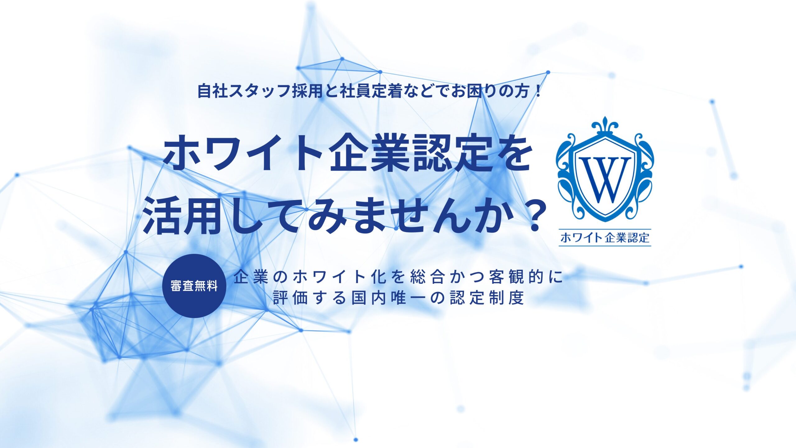 ソルナクレイシア西馬込の賃貸を徹底評価｜マンションレビュー