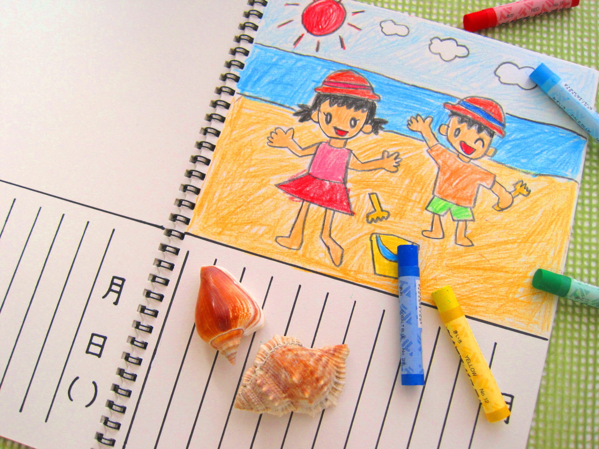 トップページ - 高森町立高森中央小学校