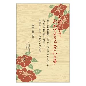 孫の誕生を報告する年賀状の注意点や文例は？祖父母に喜ばれる孫からの年賀状とは？フタバコ年賀状のお役立ち情報サイト