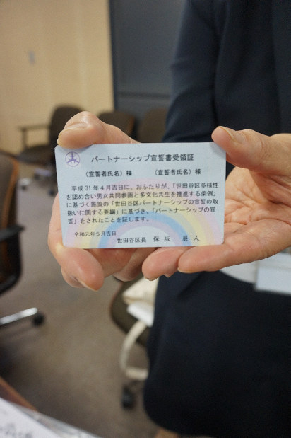 墨田区役所 on X: 