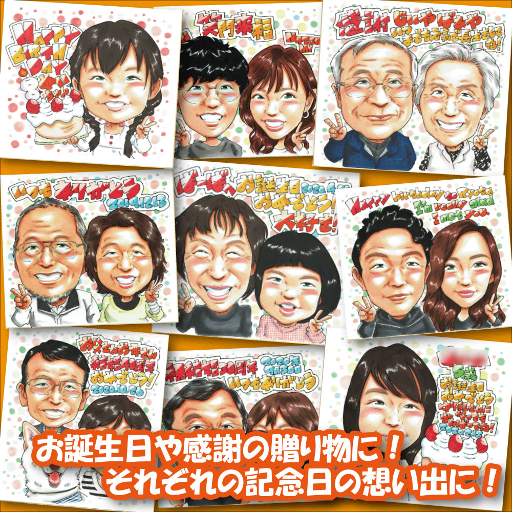高齢母やおばあちゃん 70代・80代 実用的なプレゼント27選
