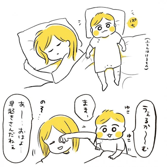 ママがハマった！！笑える・泣ける「育児マンガ」5選たまひよ