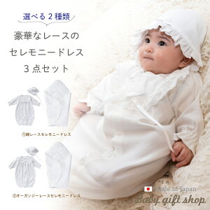 楽天市場カット済 星と月 国産おくるみ カット済 ベビー 手作り キット 初心者 おくるみ 手作りキット 春 退院 かわいい 赤ちゃん ガーゼ簡単 手芸キット 3重ガーゼ 5重ガーゼ 手縫い 新生児 シンプル フード ハンドメイド ベビーグッズ ダブルガーゼ アフガン : te