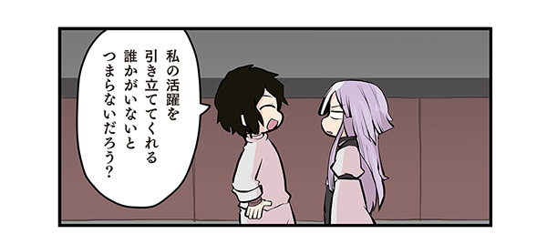 文豪ストレイドッグスの赤面3歳児シグマTikTok