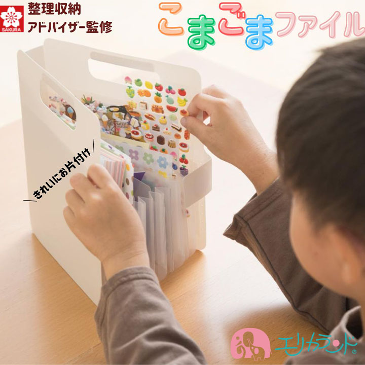 小物入れ 蓋付き かわいい 子供 通販 サン宝石 クリアケース アクセサリーケース カギ付き 小物収納 サンホ KO-6281 子供部屋 手紙ぬいぐるみ 人形 ヘアピン ヘアアクセサリー 可愛い おしゃれ キッズ インテリア ブック型 本型 収納用品