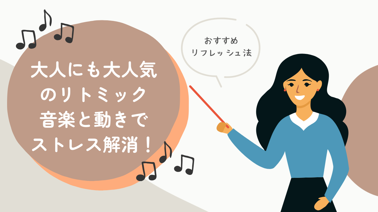 親子リトミックイラスト無料イラスト・フリー素材なら「イラストAC」